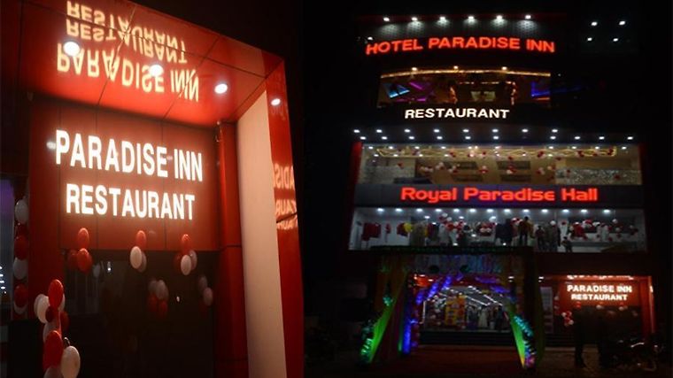 °HOTEL PARADISE INN AURAIYA 5* (India) | HOTELMIX